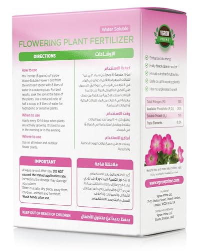 Flower Booster