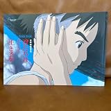 君たちはどう生きるか ガイドブック