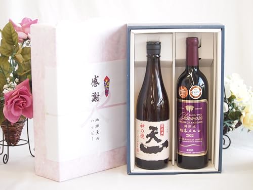 ~̑蕨Ε ӂ̑蕨{bNX ̒nĎƍYCZbg(Mn{ԃC t{fB(R)750ml𑢏 Ď (Od)720ml