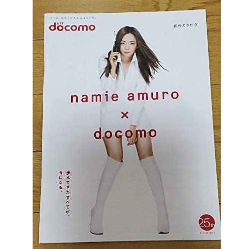 Amazon.co.jp: Namie Amuro DoCoMo Pamphlet : Toys & Games