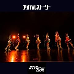 �A�I�n���X�g�[���[ / #�t���T�[�r�b�N��