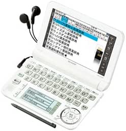 シャープ カラー電子辞書Brain 高校