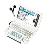 シャープ カラー電子辞書Brain 高校生モデル ホワイト系 PW-G5300-W