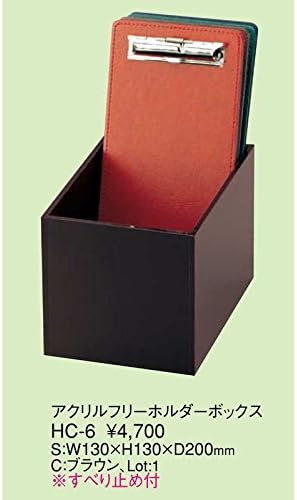 フリー ホルダー ボックス HC-6 / えいむ テーブル 伝票ばさみ 伝票ホルダー お会計クリップ 差し ケース