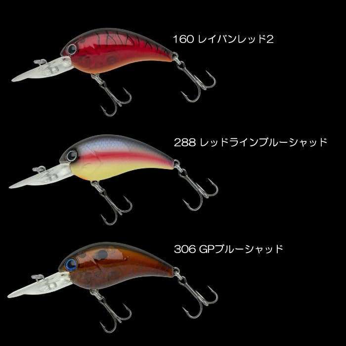 Amazon | ノリーズ ワーミングクランクショット フルサイズ