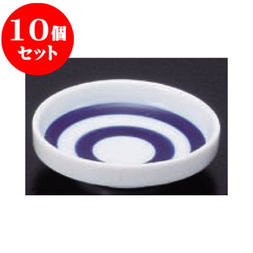 Amazon.co.jp: kbu3-327-38-223-10set 10個セット 小皿 蛇の目切立3.0