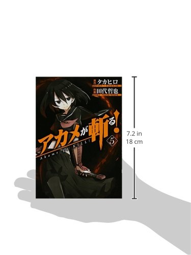Amazon.com: 田代 哲也: books, biography, latest update