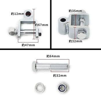 Amazon | スズキ DA64V DA64W エブリィ リア ショック 延長 ブラケット
