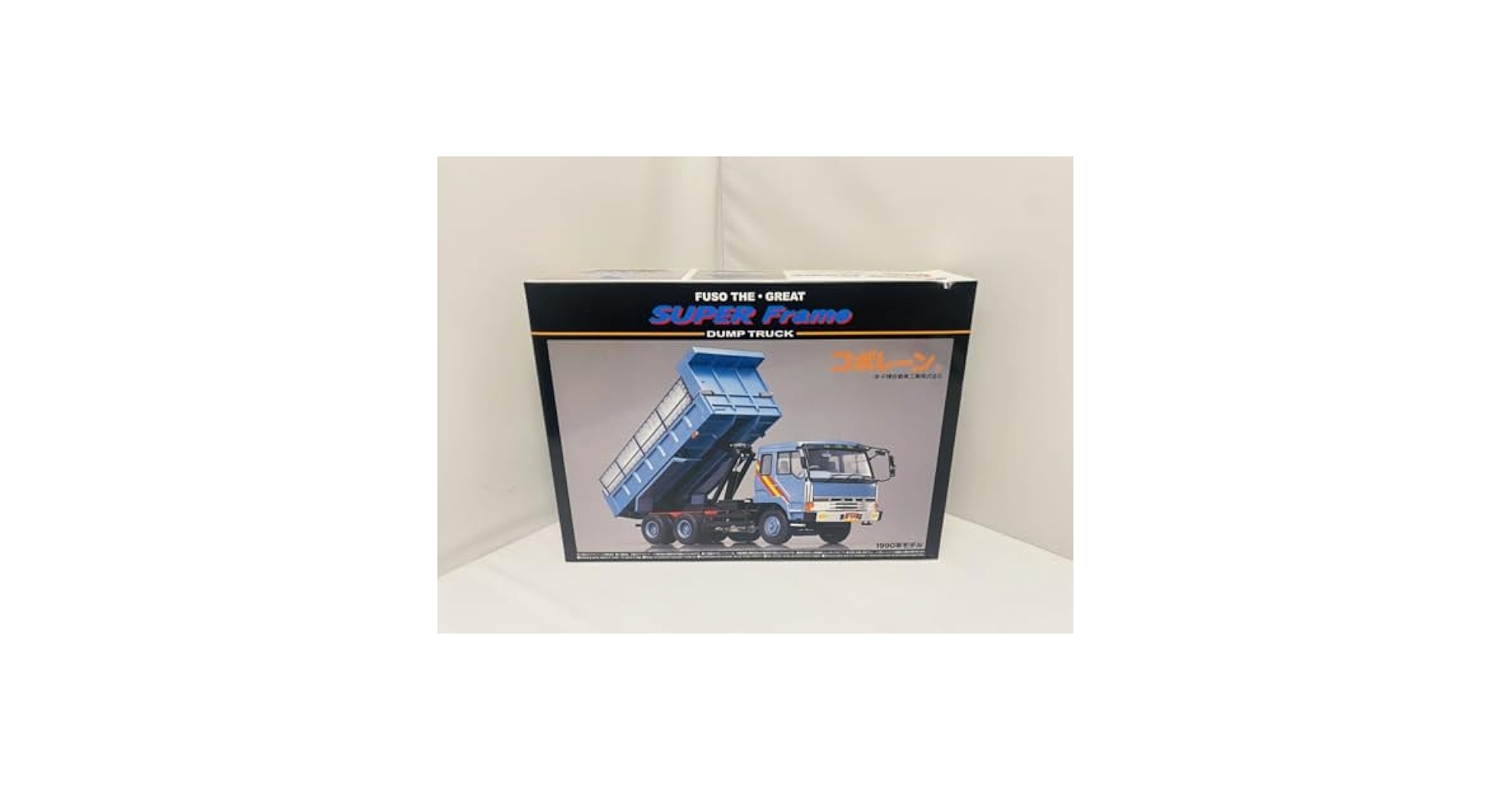 アオシマ　THE GREAT SUPER Frame ダンプ コボレーン1/32 Amazon | アオシマ 1/32 1990年式 三菱 ふそう グレート
