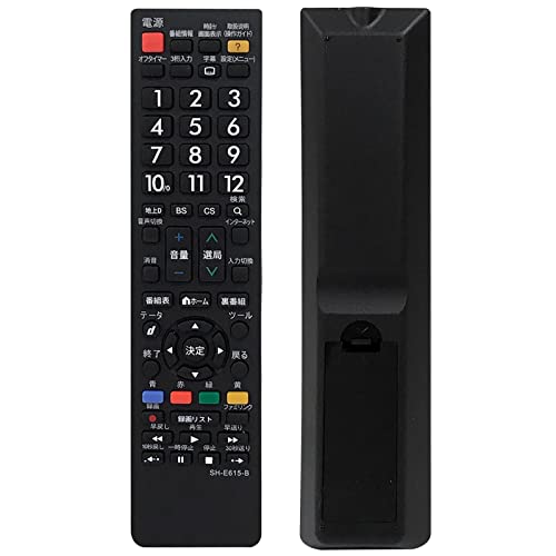 テレビリモコン 代用品 設定不要 赤外線リモコン 汎用 太字ボタン 高応答性 HSTCL