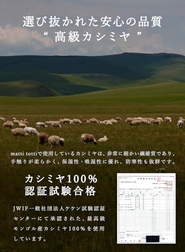 matti totti 20色 極上のカシミヤ100% チェック ボーダー 柄 マフラー B0111B の商品画像 3