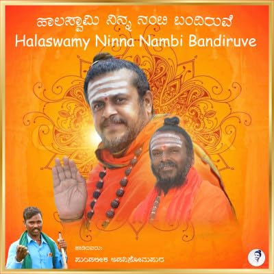 Halaswamy Ninna Nambi Bandiruve