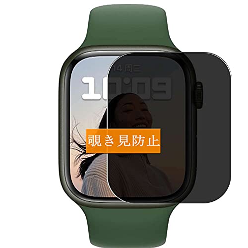Apple Watch - AppleWatch Series 7 41mm ミッドナイト　保護フィルム付き 41OJ4Oq3HNL.jpg