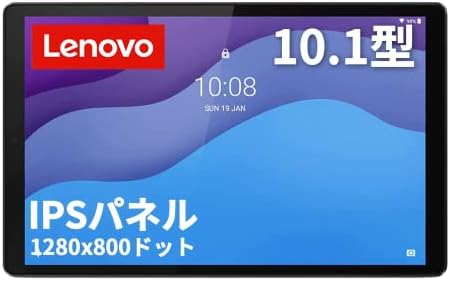 Amazon.co.jp: Lenovo Tab B10 2nd Gen タブレット (10.1インチ IPS 