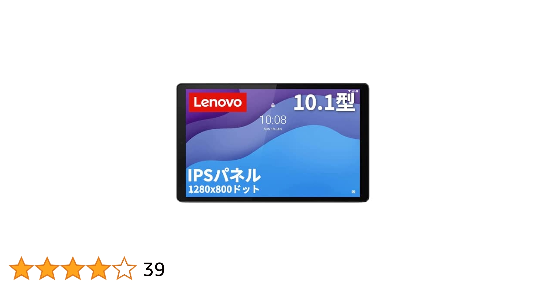 Lenovo Tab B10 10.1インチ タブレット Amazon.co.jp: Lenovo Tab B10 3rd Gen タブレット (10.1インチ