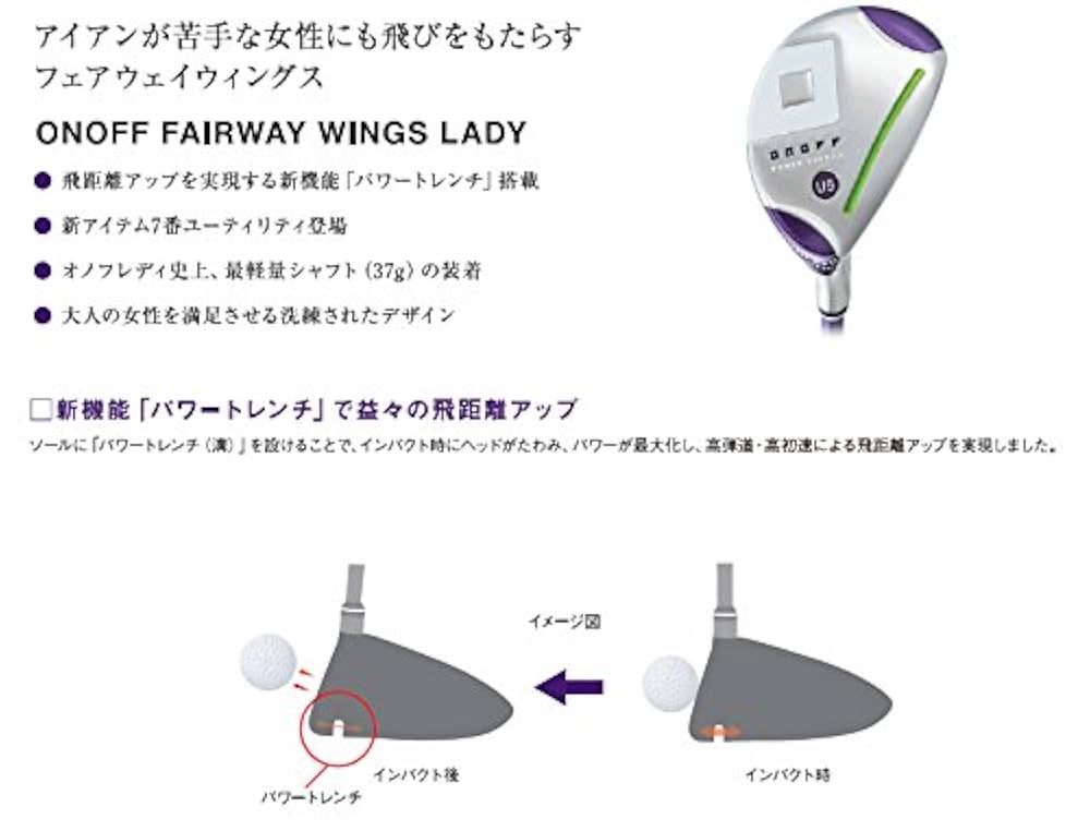 【レディース】ONOFF オノフ 6U LP-416U ヘッドカバー付 レディース】ONOFF オノフ 6U LP-416U ヘッドカバー付 - メルカリ