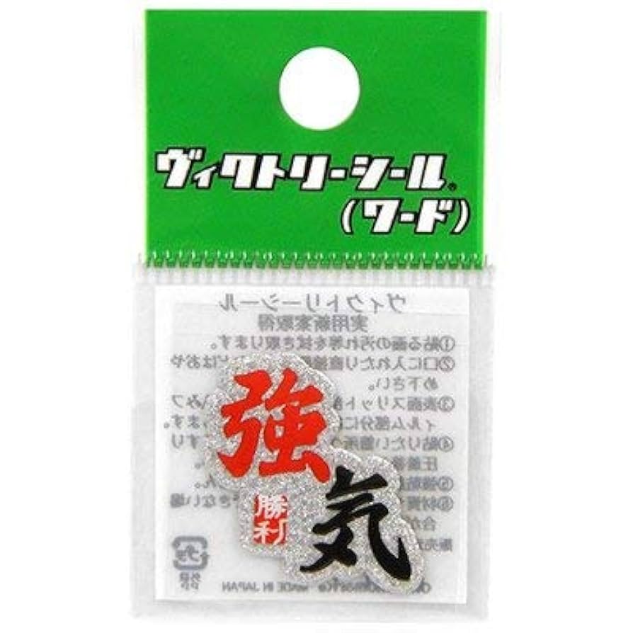 承想文字-001 / Ai多彩な色の抽象模様シール フレークシール 空想図鑑シール 第2弾 qli_81029_宵闇の空 Flake