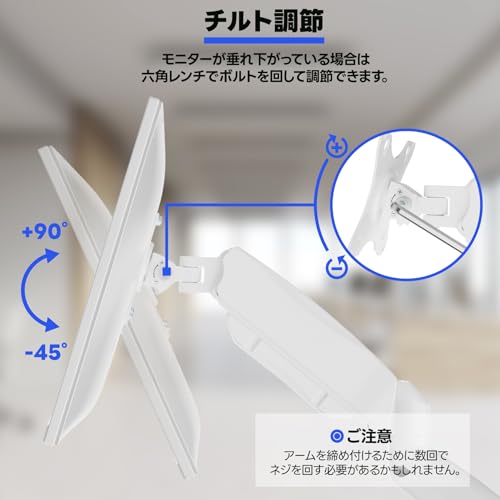 METIYA モニターアーム デュアル 2画面 ガススプリング式 ガス圧式 モニタースタンド 13~32 インチ対応 耐荷重2~8kg VESA100*100 白 MTDM01 の商品画像 5