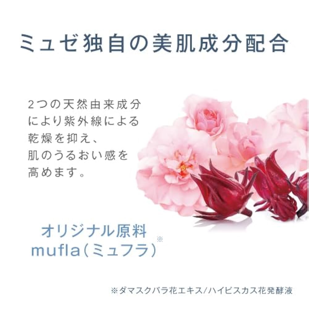 Amazon | ミュゼコスメ 薬用アクネケアミスト 150mL | ミュゼ
