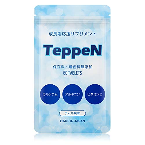 TeppeN 成長期 応援 サプリ 噛んで食べる サプリメント