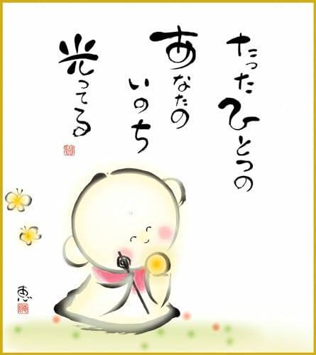 F F|Ȃ FG a ЂƂ _ | ̊ a  Ǌ| G