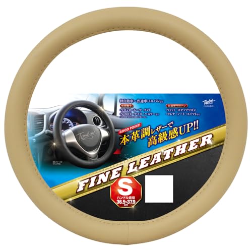 Amazon | 錦産業 トムボーイ （Tomboy） ハンドルカバー