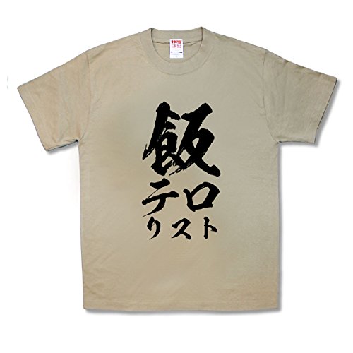 王子の食事シーン ニコニコ動画