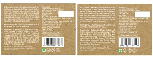 Image of Jovees Herbal Orange Peel & Honey Exfoliating Daily Use Soap 100G (Pack of 2)