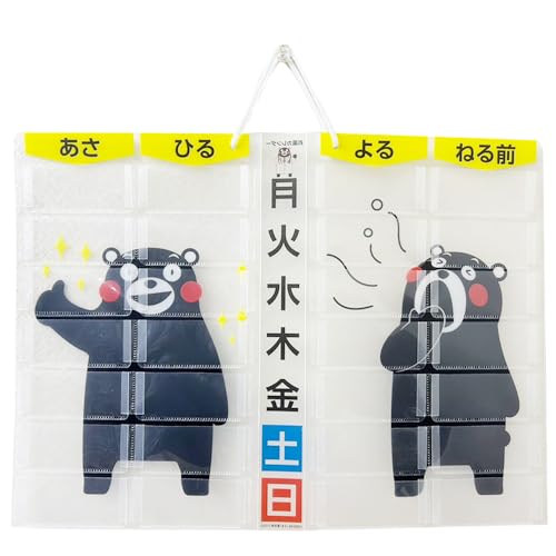 くまモンお薬カレンダー お薬カレンダー くまモン マチ付 薬飲み忘れ防止メール便 服薬管理 服薬カレンダー 透明ポケット 収納便利 壁掛け 一週間 くすりカレンダー 薬入れ クスリ くすり 管理 1週間 対策 朝昼晩 誕生日 プレゼント 子供向け お年寄り