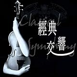 Organ Sonata No. 6 in G major, BWV 530-I.Vivace