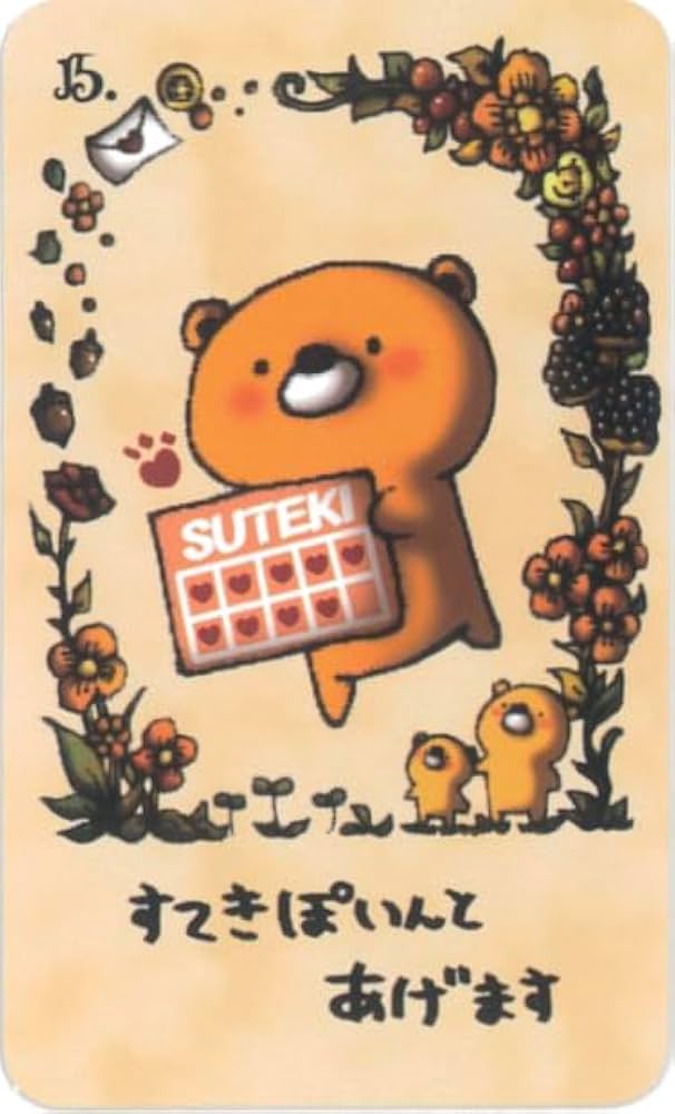 Amazon | くまっちおらくるれたー ｜ Ame ｜ カード48枚 解説カード