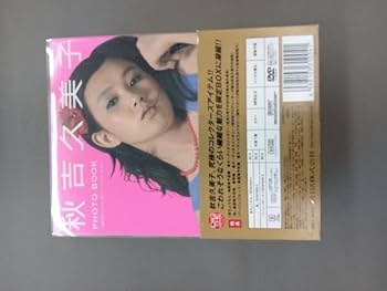 Amazon.co.jp: DVD 秋吉久美子 DVDセレクション : パソコン