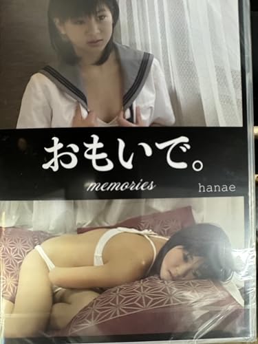 ��������memories hanae DVD ���J��