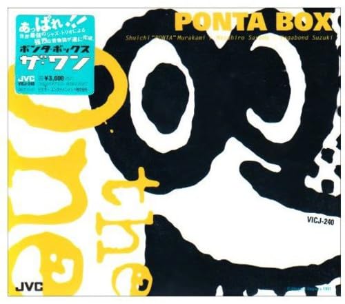 PONTA BOX - The One - Disque Mini 33T