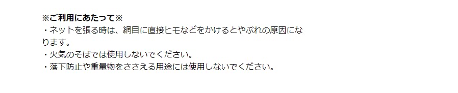 Amazon.co.jp: ダイオ(Dio) ダイオネット 原反 青 4mm目 1×50m 140
