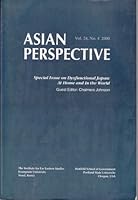 Asian Perspective, Vol. 24, No. 4 2000: Special Issue on Dysfunctional Japan: At Home and in the World B008Q285J2 Book Cover