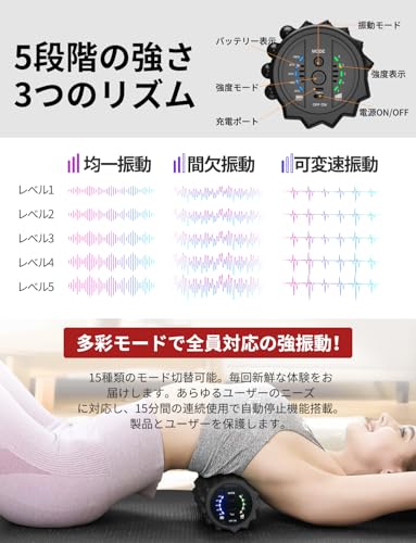 COOBST 振動フォームローラー 電動フォームローラー の商品画像 1