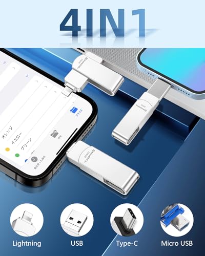 undefined 4 in1 usbメモリ【アプリ不要 アルバムから直接保存出来 】 256GBフラッシュメモリ IOS/Android/PC USB高速 4 in1 Phone usbメモリ スマホ usbメモリphone バックアップ usbメモリ タイプc usbメモリ 外付けusbメモリー 容量不足解消写真沢山撮る人に必要なusbメモリ! (銀, アプリ不要 256GB) の商品画像 2