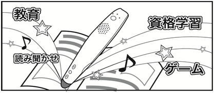 Amazon.co.jp: 音声でメモがとれる 奇跡の記憶ツール ”高音質のG-Talk