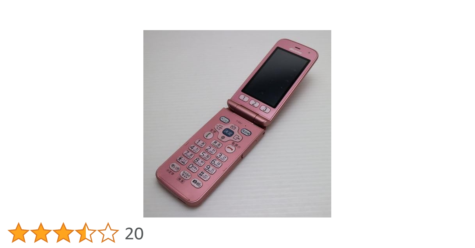 Amazon.co.jp: F-02J らくらくホン ピンク : 家電&カメラ Amazon.co.jp: F-02J らくらくホン ピンク : 家電&カメラ