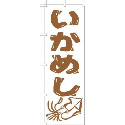 m[uhi ̂ڂ () ߂ Z144-557