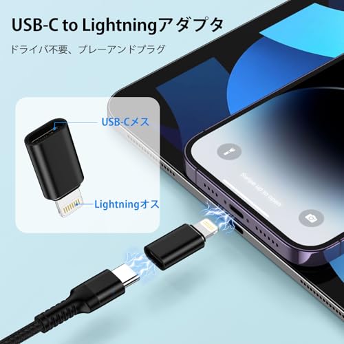 Ocbuo Type C to Lightning変換アダプタ*2個セット タイプCからライトニング変換 PD急速充電/高速データ転送 USB C(メス)-Lightning(オス)コネクタ c to lightning変換コネクタ アルミ合金外装 タイプCからiOS変換用 Phone14/13/12・Pad・AirPodsなどiOS機器対応