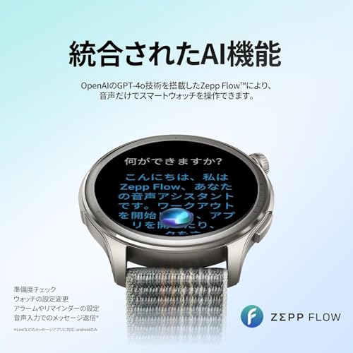 Image of Amazfit Balance - AI 46mm Smartwatch, Fitness Coach, Health Tracker with Body Composition, 1.5 inch AMOLED Display, BT Calling, Alexa Built-in, Dual-Band GPS,14-Day Battery (Woodland) (Special Edition)