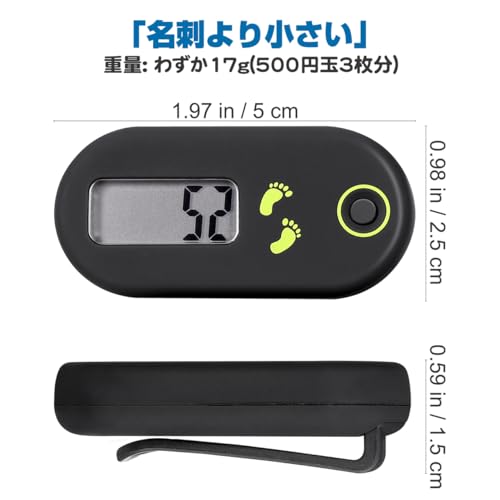 Gadpiparty 万歩計 まんぽ計 ミニ歩数計 首掛け デジタル歩数計 運動カウンター 電子歩数計 ウォーキング歩数計 カロリー計算 便利 運動 高齢者 男女兼用 （黒）