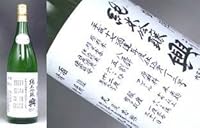 悦凱陣 純米吟醸 興 しぼりたて無濾過 1800ml