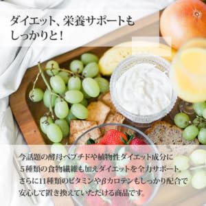 Amazon.co.jp: ファスティング ゆるファス 置き換えダイエット NYD