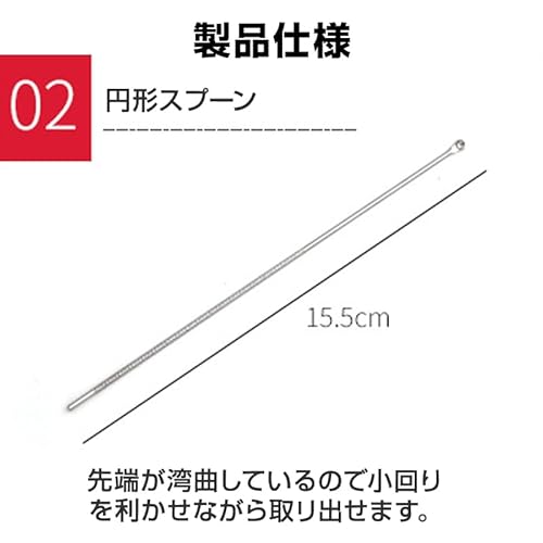 耳かき ツール 5本セット ピンセット 耳垢 掃除 除去 ステンレススチール 水洗い スッキリ ごっそり 汚れ 根こそぎ 安全 収納ケース付き