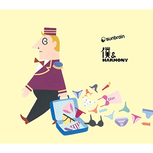Amazon MusicでSunbrainの僕&Harmonyを再生する