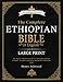 The Complete Ethiopian Bible in English: 969 BOOKS - The Majestic Edition with all Lost Apocrypha and Rare Writings | Detailed Commentary Beyond the Traditional Canon