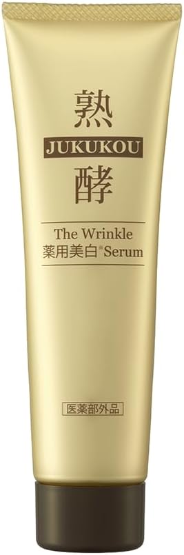 熟酵 ザ リンクル 薬用美白 セラム 50g✖️2 特別セット登場】熟酵『ザ リンクル薬用美白（※1）セラム』を